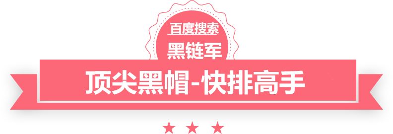 一码一肖100%的资料黑帽seo实战